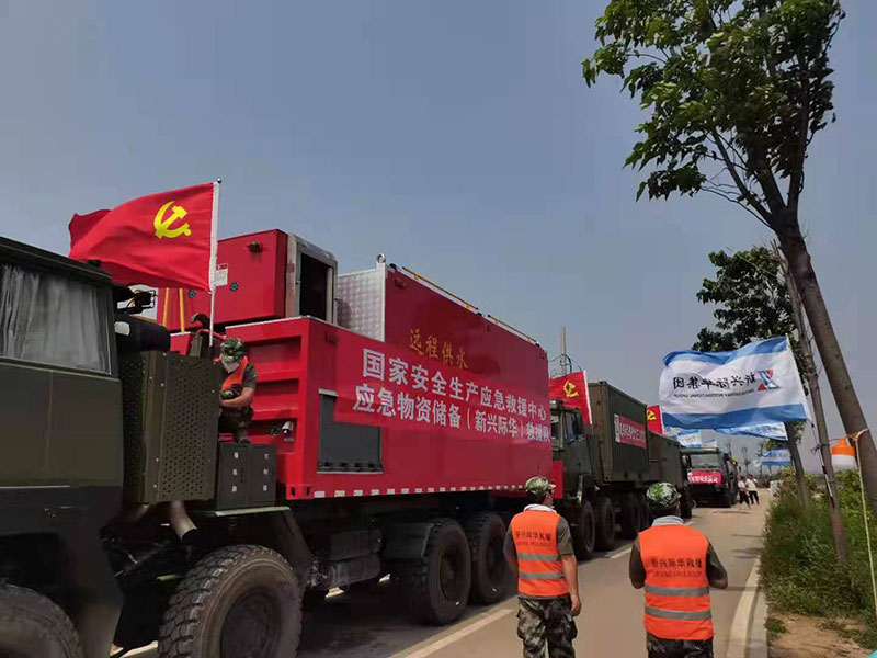 澳门6766网站net集團救援隊河南抗洪彰顯央企責任與擔當